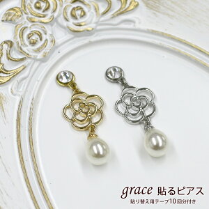 ygrace\sAX JA×hbvp[ Vo[/S[hz\ւpe[vtIt[/XJVJA/XJVt[//p[/hbv/mz[sAX/V