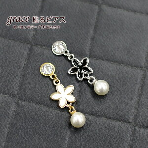 ygrace\sAX ԃtbg×p[ Vo[/S[hz\ւpe[vtIubN/zCg/t[//IjLX/p[/`[t/fB[X/ɂȂ/ɂ/mz[