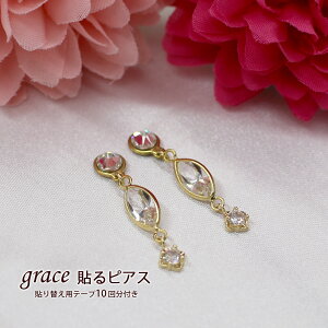 \ւpe[vtIygrace\sAX NX^KX×L[rbNWRjA@t[@S[hzhfUC/\sAX/\@sAX/NX^/l/LCX^C/