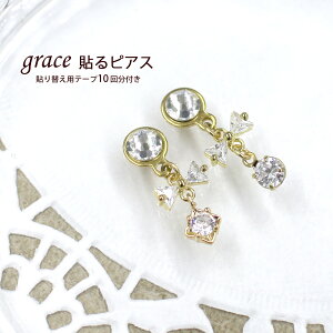 Newygrace\sAX {×`[L[rbNWRjAz\ւpe[vtI{/ڂ/t[//Eh/hfUC/mz[sAX/V[sAX/CO