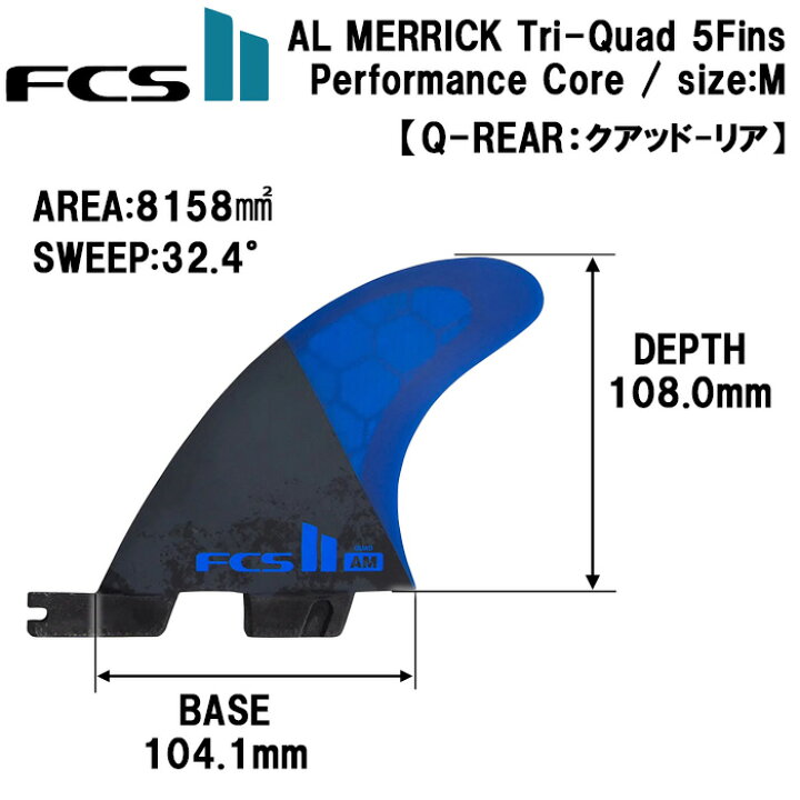 楽天市場】【10/31までポイント20倍】 サーフィン フィン fcs2 フィン  