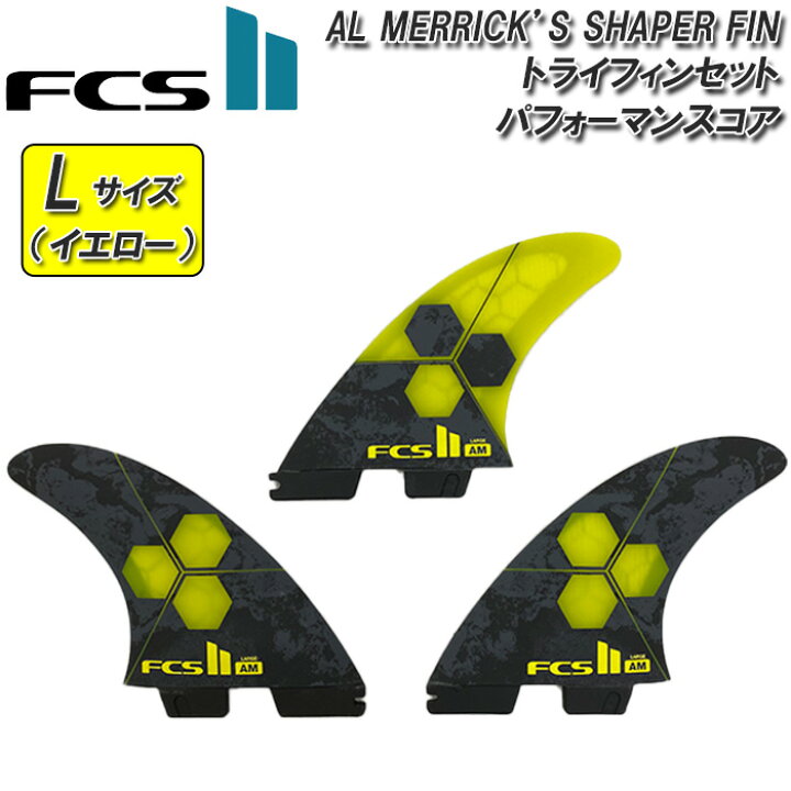 楽天市場】【9/30までポイント20倍】 サーフィン フィン FCS2 フィン  