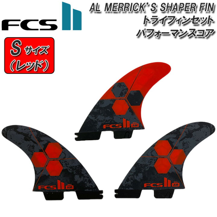 楽天市場】【9/30までポイント20倍】 サーフィン フィン FCS2 フィン  