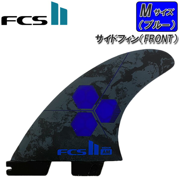 楽天市場】【9/30までポイント20倍】 サーフィン フィン FCS2 フィン  