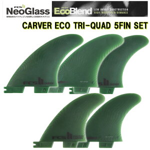 y12/25܂Ń|Cg20{z T[tB tB FCS2 tB lIOX GRuh J[o[ gC NAbh tB 5 Zbg L TCY FCS2 NEOGLASS ECOBLEND CARVER TRI-QUAD FIN SET 5FIN T[t{[h 