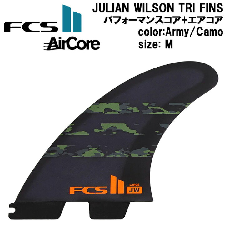 楽天市場】【9/30までポイント20倍】サーフィン フィン FCS2 フィン  