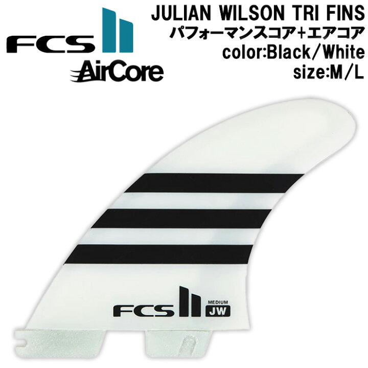 楽天市場】【9/30までポイント20倍】サーフィン フィン FCS2 フィン  