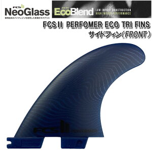 12/25�܂�P20�{! �T�[�t�B�� �t�B�� FCS2 �t�B�� �l�I�O���X �G�R�u�����h �p�t�H�[�}�[ �g���C�t�B�� �Z�b�g XS GROM / S / M / L �T�C�Y FCS2 NEOGLASS ECOBLEND PERFORMER TRI FIN �u���[ �T�[�t�{�[�h �V���[�g