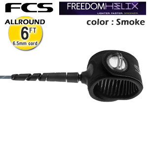 [VR[h T[tB V[g{[hp fcs [VR[h GtV[GX FCS FREEDOM HELIX LEASH ALL ROUND 6ft S4F I[Eh 6tB[g T[t{[h V[g{[h T[tMA T[t