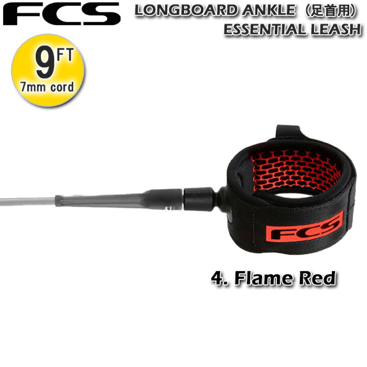 楽天市場】ロングボード リーシュコード サーフィン fcs リーシュ