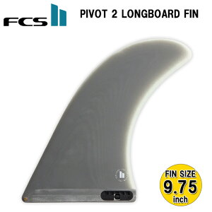 y12/25܂Ń|Cg20{z O{[h Z^[tB FCS2 PIVOT 2 LONGBOARD FIN 9.75inch T[tB tB FCS2 s{bg O{[htB ptH[}OX 9.75C` VOtB T[