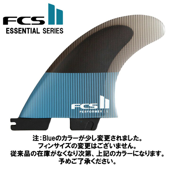 楽天市場】【5/31までポイント20倍】サーフィン フィン FCS2 フィン 