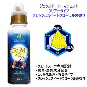 EFbgX[c  WFh A}EFbg T[tB }X|[c EFbgX[cVv[ GELALDO AROMAWET EFbgtbV[ EFbgX[cp  _ RfBV