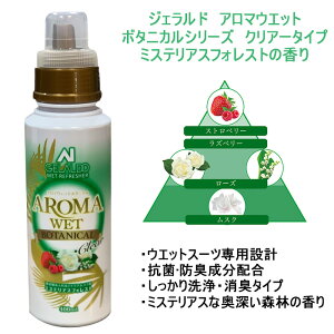 EFbgX[c  WFh A}EFbg {^jJV[Y T[tB }X|[c EFbgX[cVv[ GELALDO AROMAWET EFbgtbV[ EFbgX[cp  