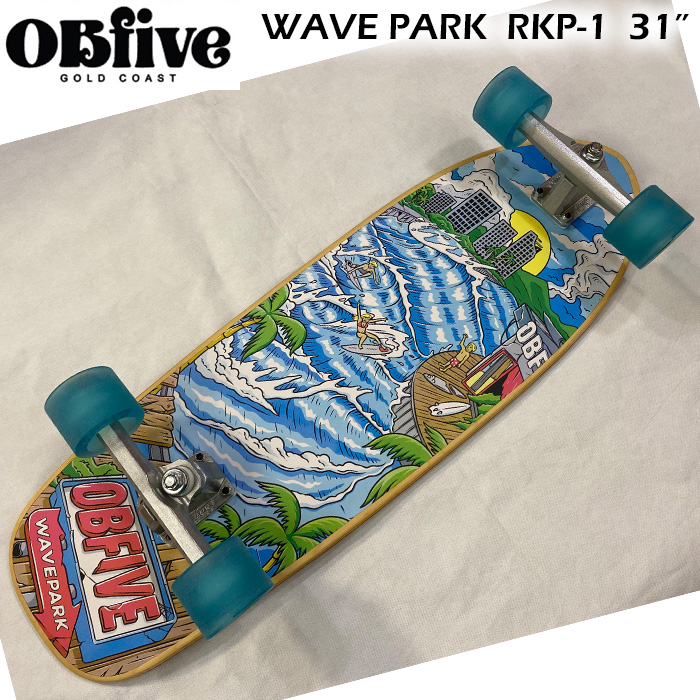 楽天市場】サーフスケート オービーファイブ OBFIVE WAVE PARK SURF
