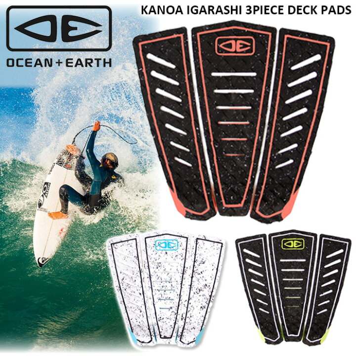 楽天市場】サーフィン デッキパッド OCEAN&EARTH オーシャンアンド 