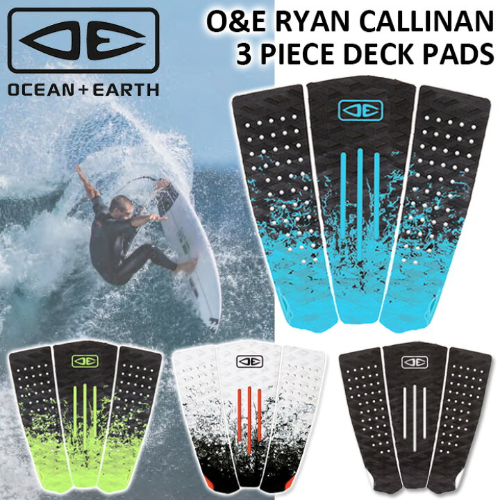 楽天市場】サーフィン デッキパッド OCEAN&EARTH オーシャンアンド  