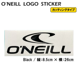 【オススメ】 サーフィン ステッカー オニール ロゴ ステッカー O'NEILL LOGO STICKER 26cm カッティングタイプ GO-1421 ブラック 正規品 サーフアクセサリー サーフボード スノーボード サーフブラン