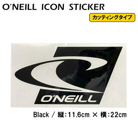 【オススメ】 サーフィン ステッカー オニール サーフ アイコン ステッカー O'NEILL ICON STICKER 22cm カッティングタイプ GO-1501 ブラック 正規品 サーフアクセサリー サーフボード スノーボード サーフブランド ロゴ