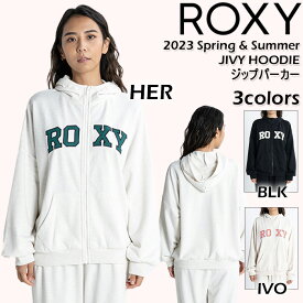 【SALE】 ロキシー roxy パーカー レディース サーフ ブランド ロキシー セットアップ トップス パーカー ROXY JIVY HOODIE ジップパーカー 【2023年春夏】 RZP231083 グレー / ブラック / アイボリー サーフィン スノーボード ストリート サーフブランド おしゃれ かわいい