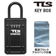 【お買い得】 サーフィン 車の鍵 tls tools キーボックス 電波ブロック アルミパック 付属 車 便利グッズ…