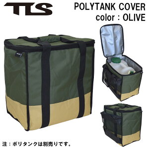 tls |^NJo[ 20L TLS POLYTANK COVER |^N ۉ ۗ 20l Jo[ P[X  tools c[X T[tB }}X|[c AEghA Lv v[ C R  C ֗ObY 