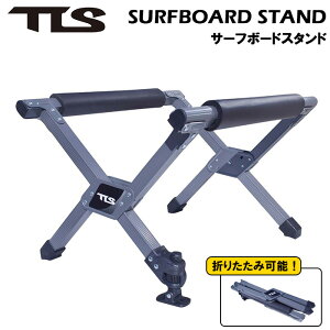 yIXXz T[tB ֗ObY T[t{[hX^h TLS SURFBOARD STAND 1r c[X TOOLS ܂肽݉\  bNXAbv bNX FIN̎t Ƒ [eBeB[X