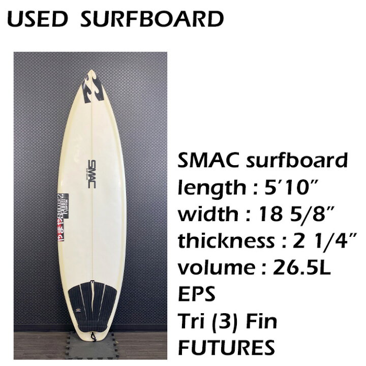 楽天市場】【中古】 サーフボード 中古 美品 SMAC スマック 