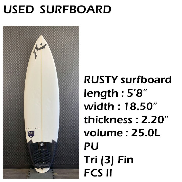 楽天市場】【中古】 サーフボード 中古 美品 RUSTY ラスティ 