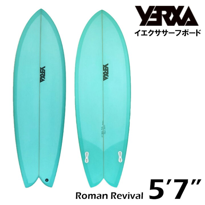 楽天市場】【SALE】 20%OFF サーフボード ツインフィッシュ イエクサ 