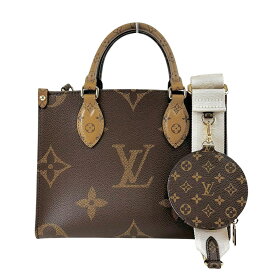 【LOUIS VUITTON】LV ルイヴィトン オンザゴーPM M46373 モノグラム・リバース /モノグラム・ジャイアント/モノグラム・ジャイアントリバース キャンバス トートバッグ/ショルダーバッグ 2WAY コインケース付 【送料無料】【未使用】【中古】