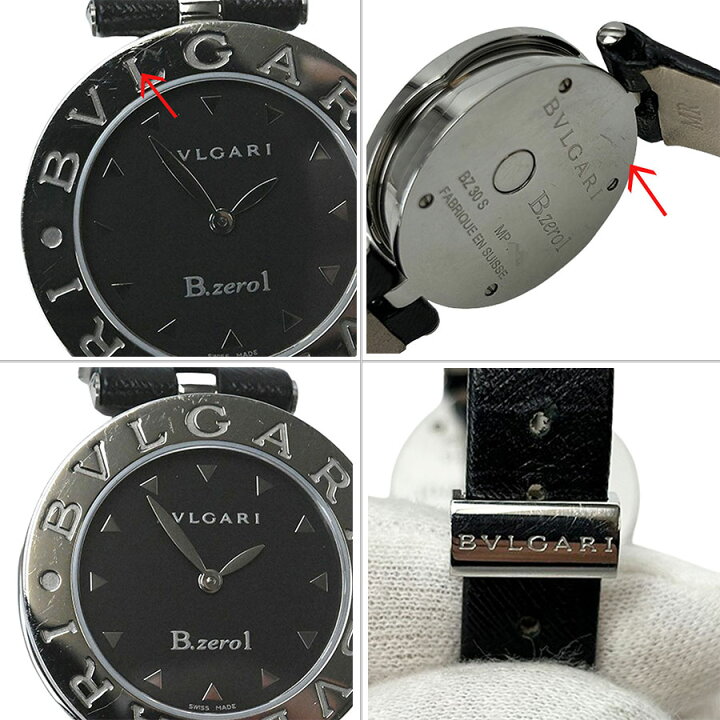 楽天市場】【BVLGARI】ブルガリ BZ30S(BZ30BSL) B-zero1 ブラック 