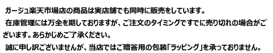 大事なお知らせ