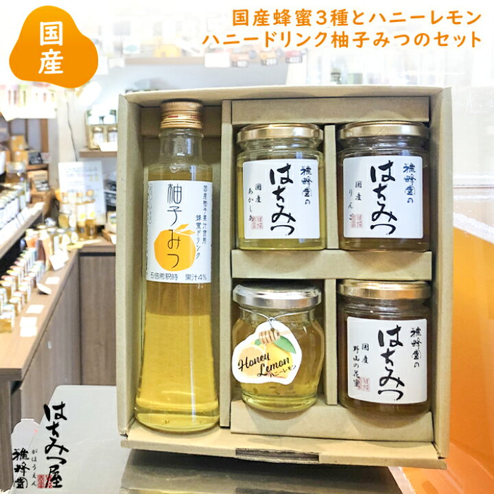 楽天市場】はちみつ 国産 純粋はちみつ 蜂蜜 【国産蜂蜜ギフト】国産 