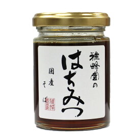 はちみつ 国産 純粋はちみつ 蜂蜜 そば蜂蜜 120g はちみつ 国産 ギフト 蜂蜜 非加熱 ハニー 国産はちみつ 生はちみつ 美味しい パン 紅茶 おすすめ プレゼント 健康 人気 男性 女性 子供