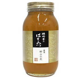 はちみつ 国産 純粋はちみつ 蜂蜜 野山の花蜜 1200g はちみつ 国産 ギフト 蜂蜜 非加熱 ハニー 国産はちみつ 生はちみつ 美味しい パン 紅茶 おすすめ プレゼント 健康 人気 男性 女性 子供