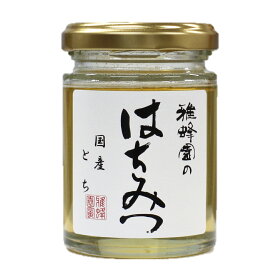 はちみつ 国産 純粋はちみつ 蜂蜜 とち蜂蜜 120g はちみつ 国産 ギフト 蜂蜜 非加熱 ハニー 国産はちみつ 生はちみつ 美味しい パン 紅茶 おすすめ プレゼント 健康 人気 男性 女性 子供