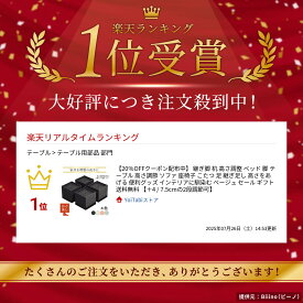 【25％OFFクーポン配布中】 継ぎ脚 机 高さ調整 ベッド 脚 テーブル 高さ調節 ソファ 座椅子 こたつ 足 継ぎ足し 高さをあげる 便利グッズ インテリアに馴染む ベージュ セール ギフト 送料無料 【＋4 / 7.5cmの2段調節可】