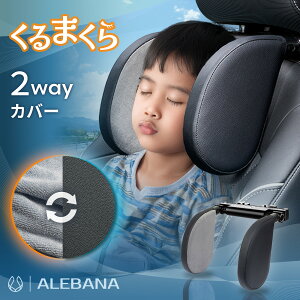 y15OFFN[|zzz ALEBANA ܂ wbhXg  [2WAYJo[^Cv] lbNpbh  u[X^[V[g WjAV[g lbNs[ alebana Aoi 