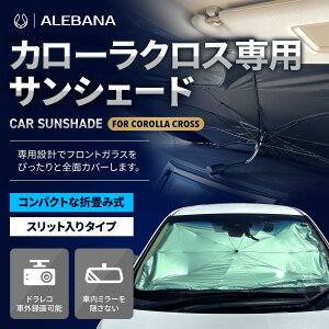 yyVX[p[SALE40%OFFz J[NX TVF[h  tg yԎpzy2025NPŁz ԗpTVF[h  P J[VF[h J[pi ֗ObY ԓ ALEBANA 