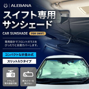 yyVX[p[SALE40%OFFz XCtg TVF[h  tg yԎpzy2025NPŁz ԗpTVF[h  P J[VF[h J[pi ֗ObY ԓ ALEBANA 