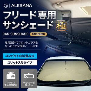 y20OFFN[|zzz t[h GTn TVF[h   tg yԎpzy2025NPŁz ԗpTVF[h  P J[VF[h J[pi ֗ObY ԓ ALEBANA 