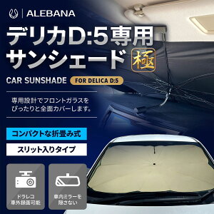 y15OFFN[|zzz fJd5 TVF[h   tg yԎpzy2025NPŁz d5 ԗpTVF[h  P J[VF[h J[pi ֗ObY ԓ ALEBANA 