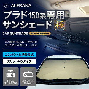 yyVX[p[SALE40%OFFz vh 150n TVF[h   tg yԎpzy2025NPŁz ԗpTVF[h  P J[VF[h J[pi ֗ObY ԓ ALEBANA 