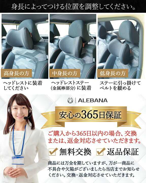 楽天市場 ポイントアップ中 ネックパッド 車 枕 2個セット ネッククッション ヘッドレスト ネックピロー 首 クッション 長距離運転のサポートに適したu字設計 子供 から 大人 まで使える 取付簡単 カバー洗濯可能 ギフト 送料無料 Yoitabiストア