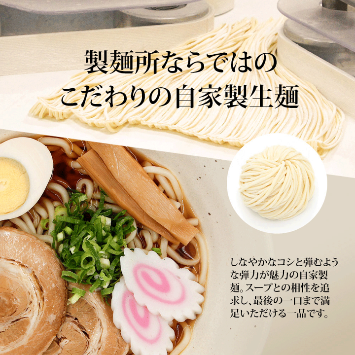 noodles CD 12枚セット 楽天市場】【クーポン配布中】190g×3食【スープ付】お試しセット 抻麺