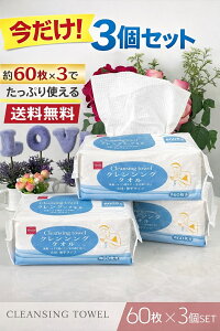 �yP10�{�I�S�iOK�B�N�[�|���L�I�`27��01:59�z180���� 60��×3�Z�b�g�z�g���̂� �t�F�C�X�^�I�� ��� ���C�N���Ƃ� �N�����W���O�^�I�� �����ɗD���� ���C���X �z����UP ���q�l�ɂ����S �g����