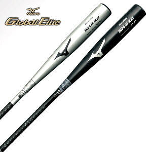 即納可★ 【MIZUNO】ミズノ 硬式用【グローバルエリート】SM230(金属製/83cm/900g以上) 1CJMH10483(1cjmh10483-16skn)