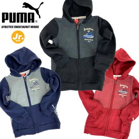 即納可☆ 【PUMA】プーマ 超特価 ATHLETICS SWEATJACKET HOODIE ジュニア スウェットパーカー フーディー 男の子(829724-16skn)