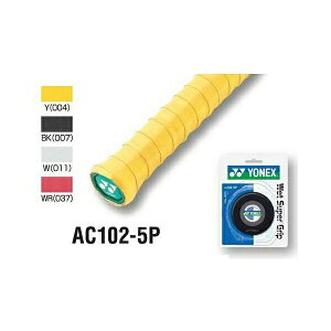 ◆◆定形外発送 <ヨネックス> YONEX ウェットスーパーグリップ ケース付 AC1025P (011:ホワイト) テニス(ac1025p-011-ynx1)